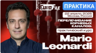 Перелечивание корневых каналов: семинар и демонстрации от Mario Leonardi