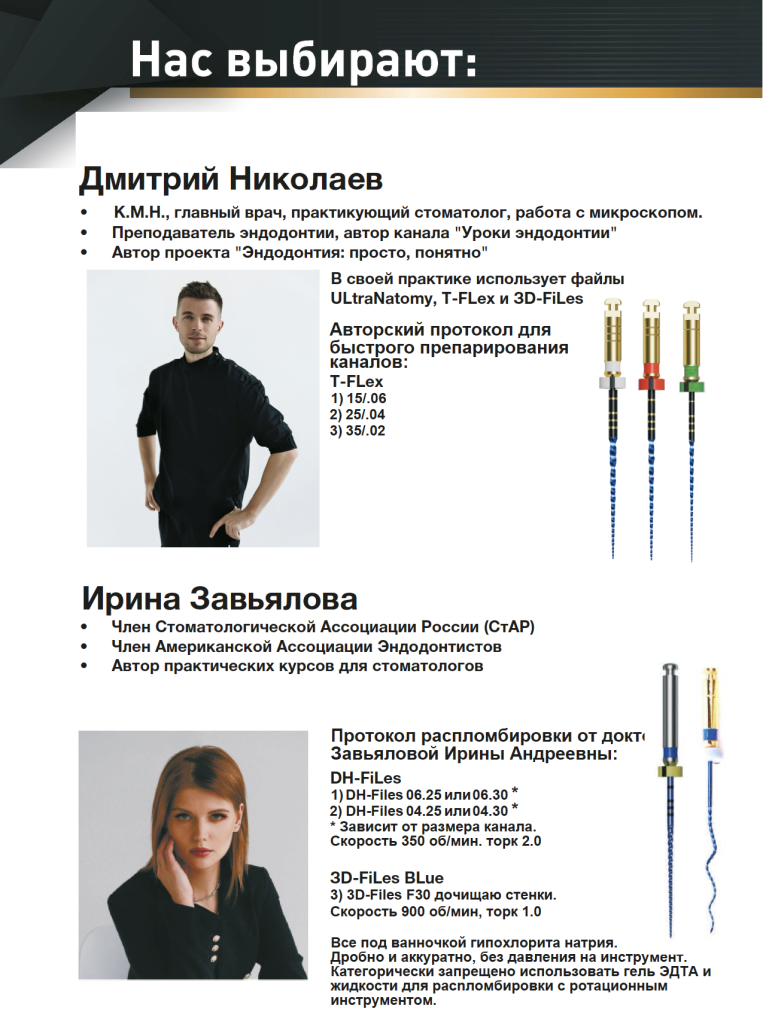 Снимок экрана 2025-08-16 в 12.10.45.png