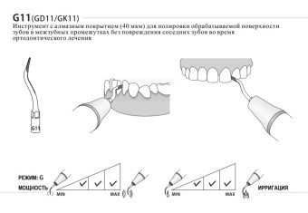 G11_2